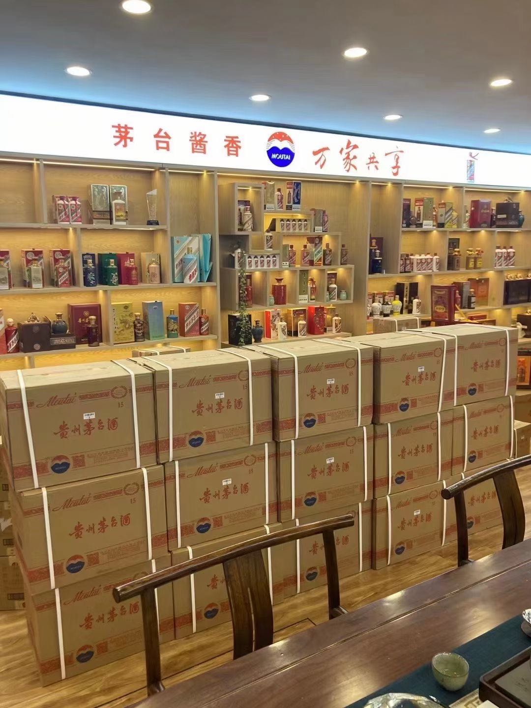 郊区回收2002年茅台酒上门（最新更新行情）